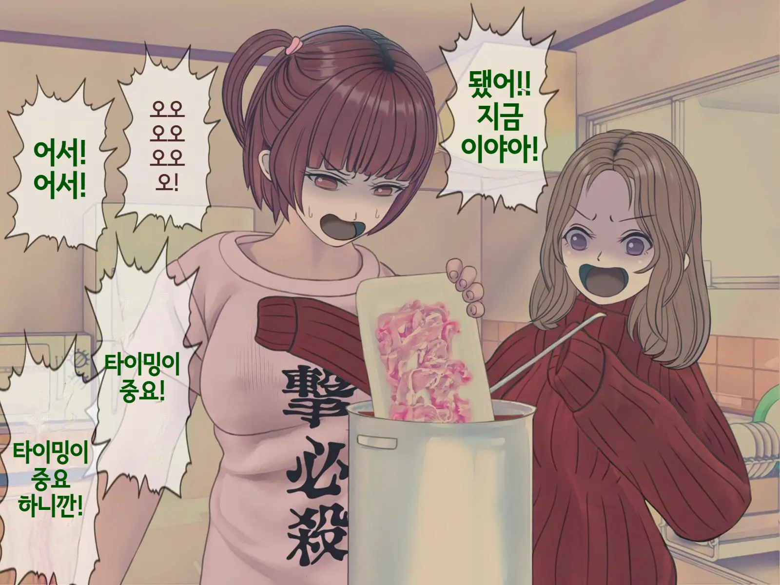 Sakusei Byoutou Saishuukai ~Seikaku Saiaku No Nurse Shika Inai Byouin De Shasei Kanri Seikatsu~ | 착정병원 최종회~ 성격 나쁜 간호사들밖에 없는 병원에서 사정관리생활~